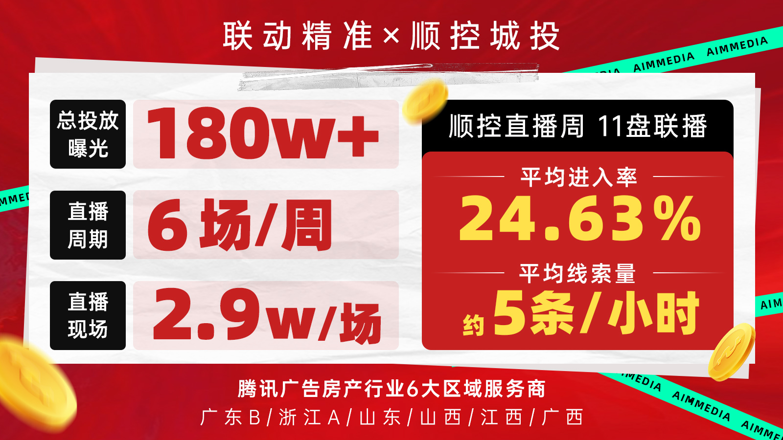 微信图片_20250723092129