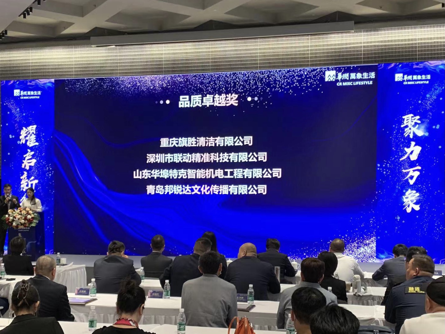 微信图片_20241120145206