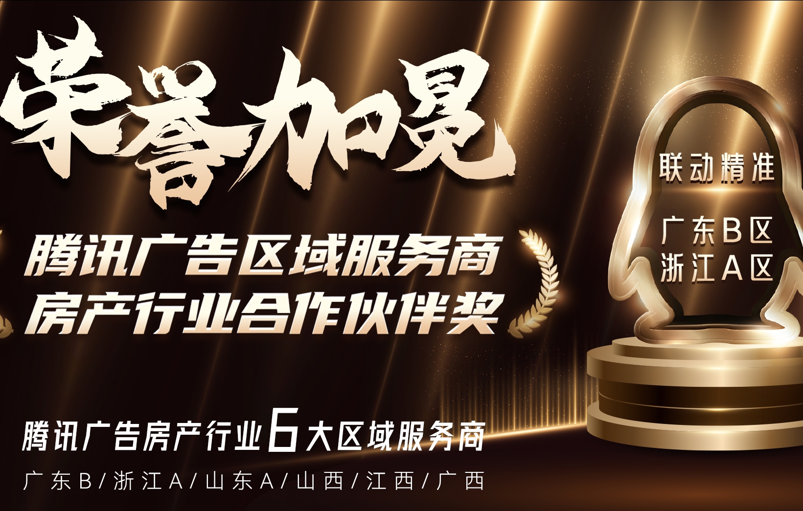 微信图片_20250804113725
