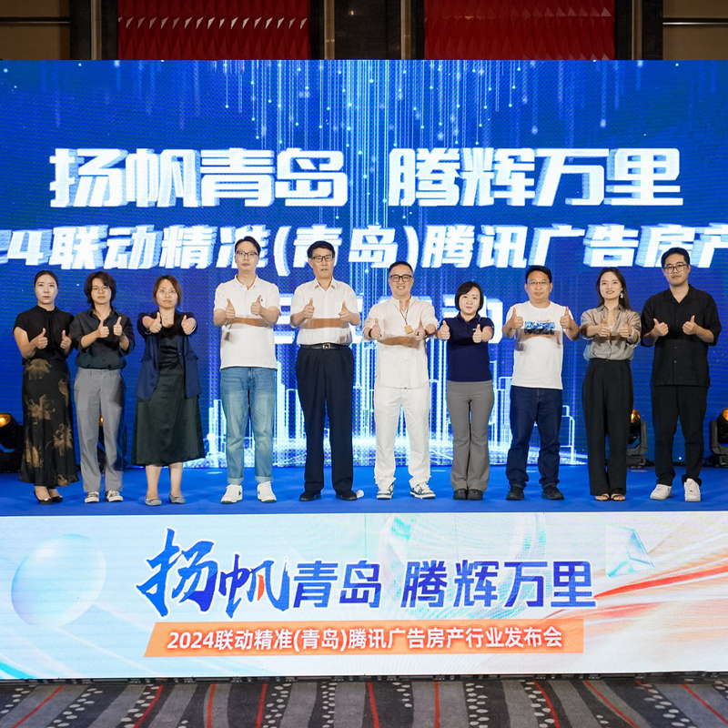 微信图片_20240725183005