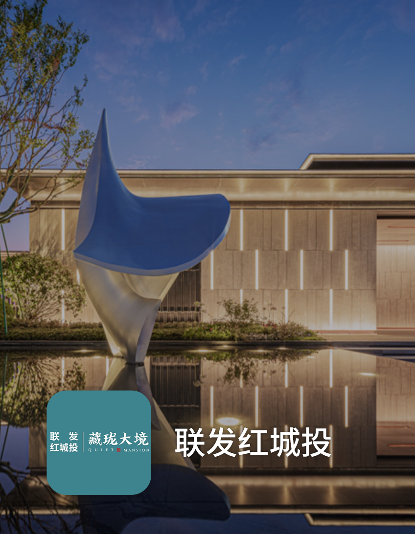 房产案例