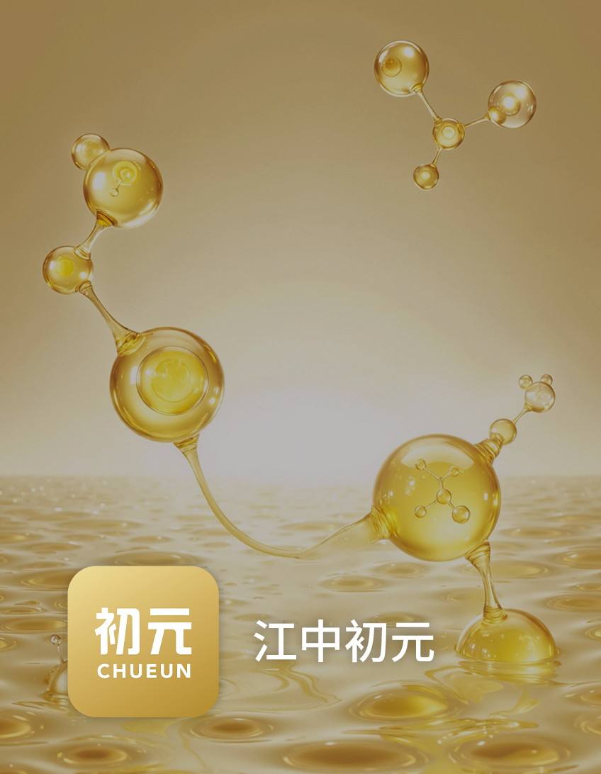 电商案例